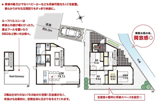 新築一戸建て 甲陽園東山町 甲陽園東山町　新築戸建