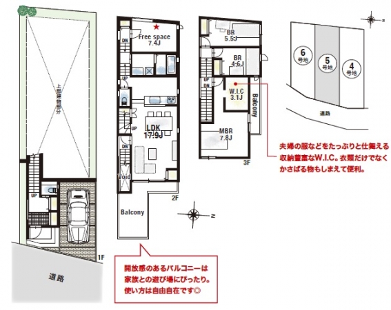 新築一戸建て 五月ケ丘 五月ケ丘（５号地）新築戸建