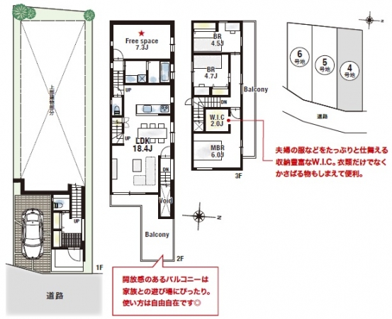 新築一戸建て 五月ケ丘 五月ケ丘（４号地）新築戸建　