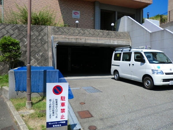 マンション 門戸西町 セレッソコート甲東園弐番館