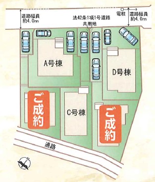 新築一戸建て 高座町 高座町（D号棟）新築戸建　