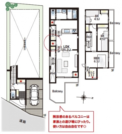 新築一戸建て 五月ケ丘 五月ケ丘（６号地）新築戸建