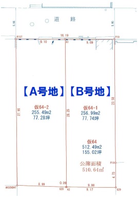 土地 深谷町 兵庫県西宮市深谷町