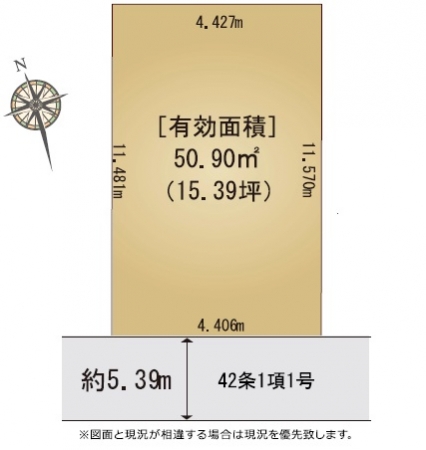 土地 小松北町 小松北町２丁目　土地