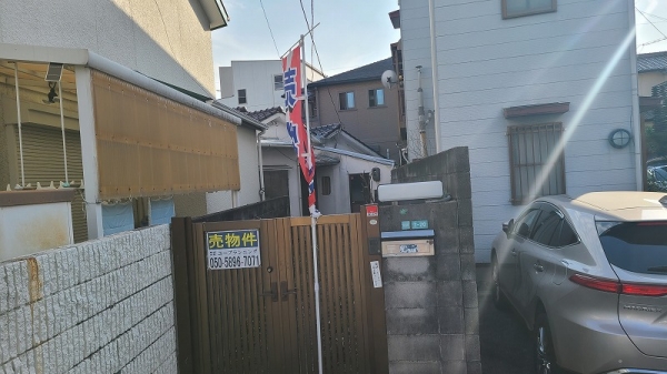 土地 宮西町 宮西町　土地