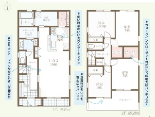 新築一戸建て 天道町 天道町　新築戸建