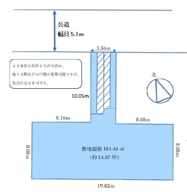 土地 上甲子園 上甲子園２丁目　土地