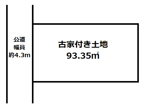 土地 段上町 段上町7丁目・古家付き土地