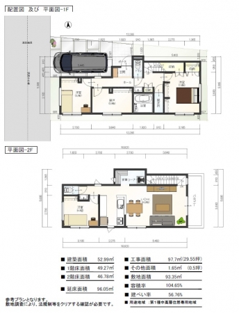 土地 段上町 段上町7丁目・古家付き土地