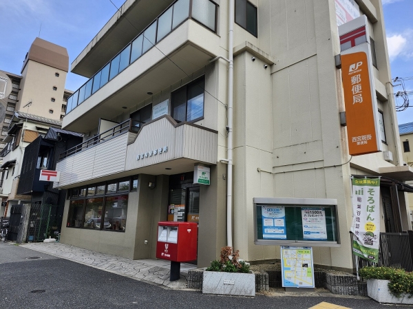 中古一戸建て 久保町 西宮市久保町・店舗付二世帯住宅