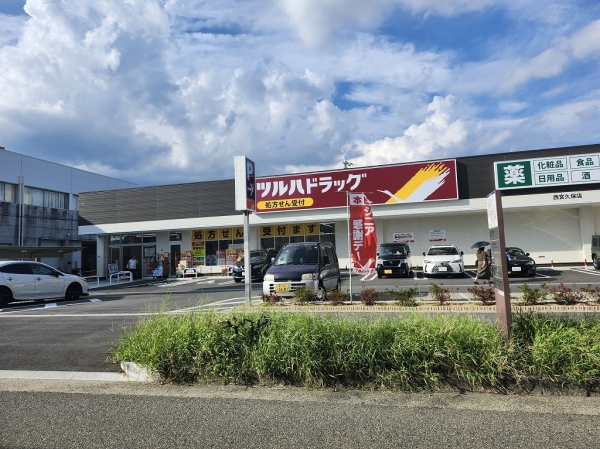 中古一戸建て 久保町 西宮市久保町・店舗付二世帯住宅