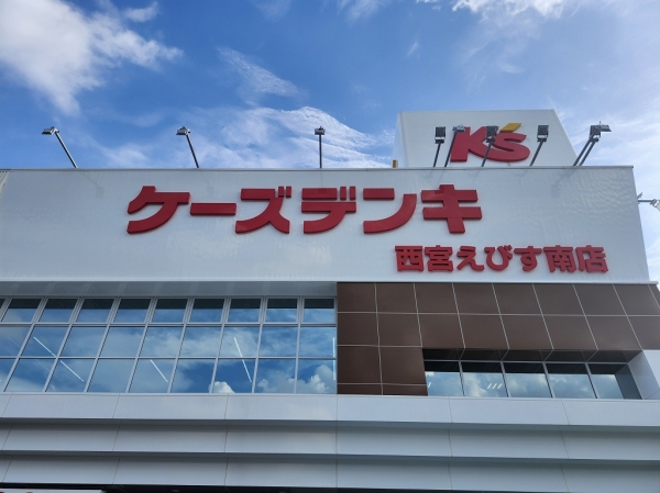 中古一戸建て 久保町 西宮市久保町・店舗付二世帯住宅