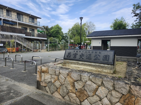 中古一戸建て 久保町 西宮市久保町・店舗付二世帯住宅