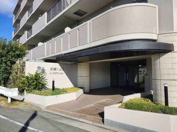 マンション 尼崎市大島1丁目 武庫川公園レックスマンション