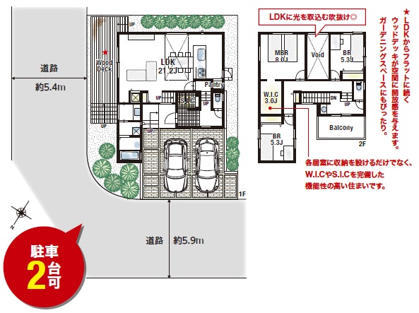 新築一戸建て 苦楽園四番町 苦楽園四番町　新築戸建